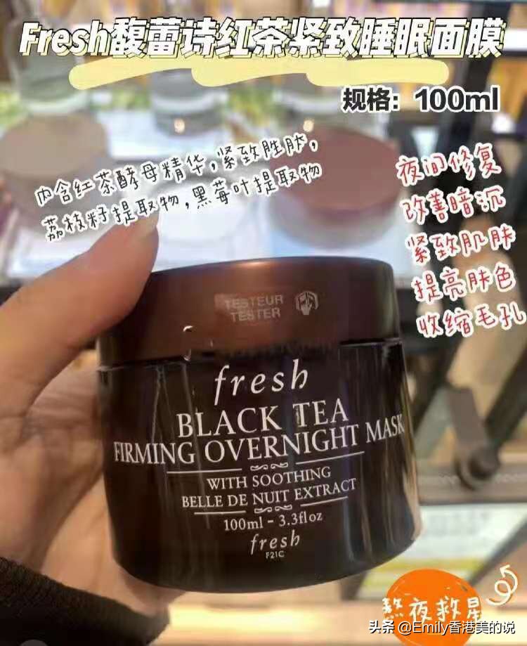 熬夜有救了！这9款睡眠面膜拯救你的蜡黄暗沉