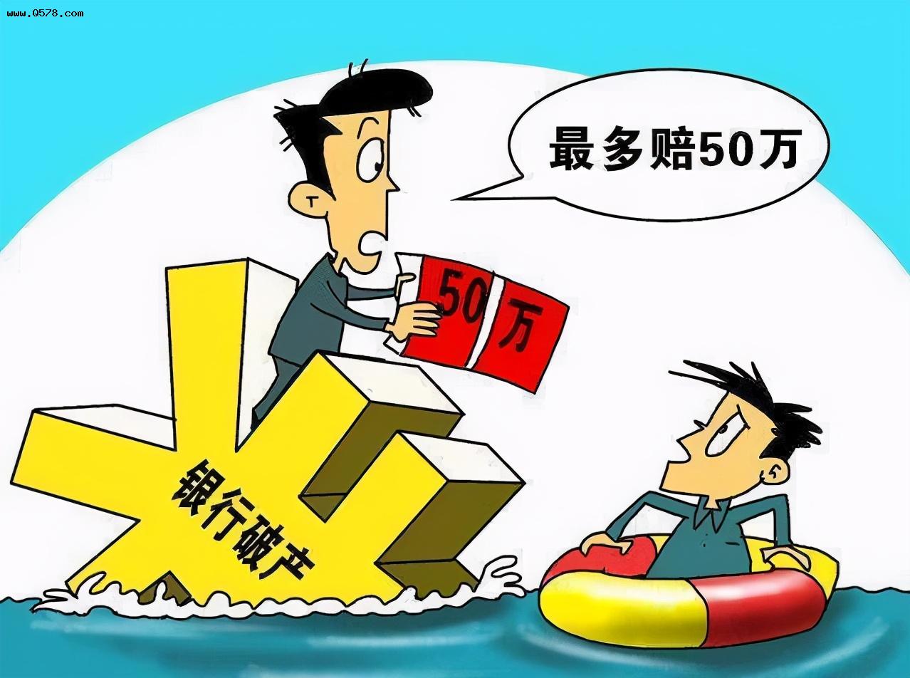 国家允许银行倒闭,国家允许银行倒闭吗