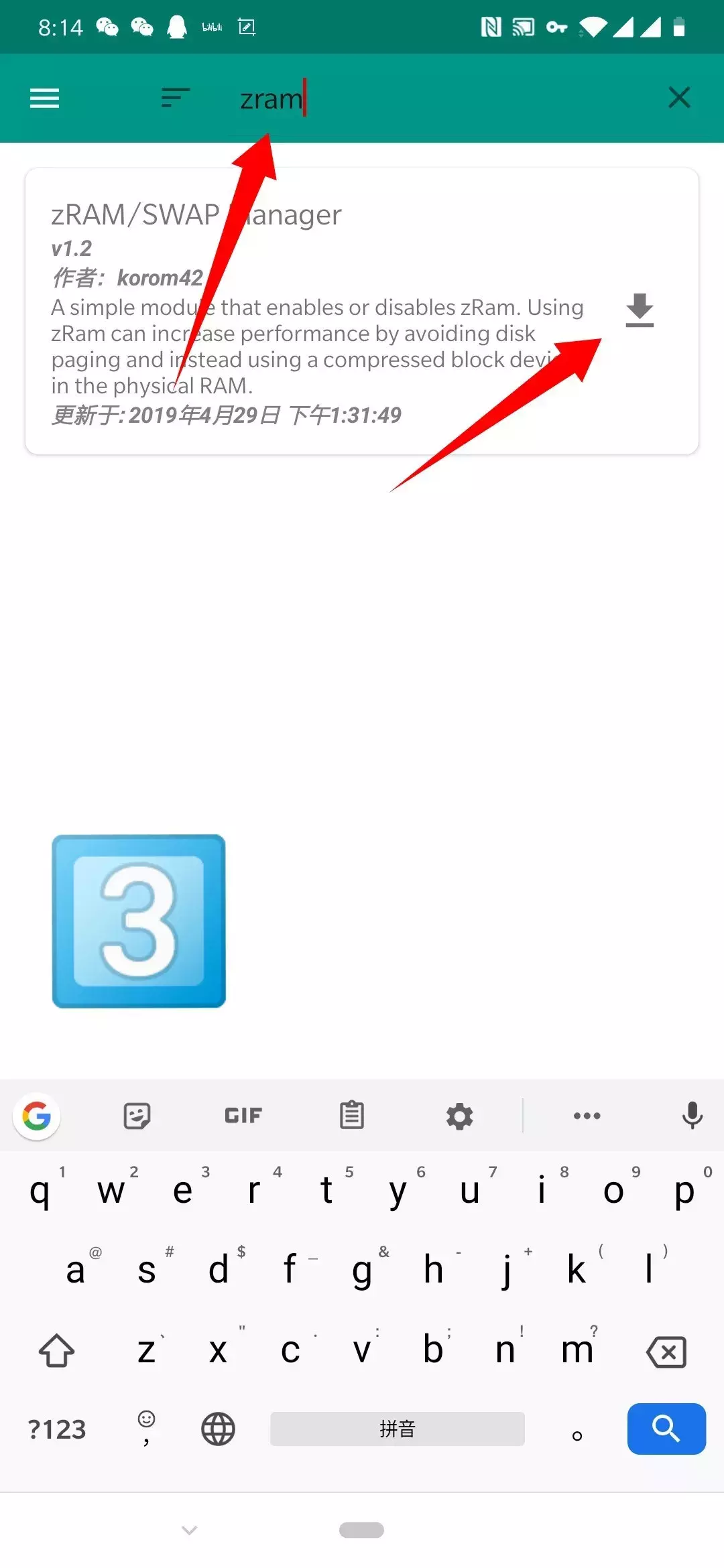 解决手机卡顿,把内存当硬盘用就够了?
