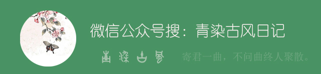 「古今时间」对照表，看剧终于不是时辰盲了！​​​​