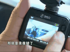 【“诸”你平安】正确使用行车记录仪