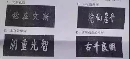 书法正式纳入2019年语文学科中考查，书法特长加10分！