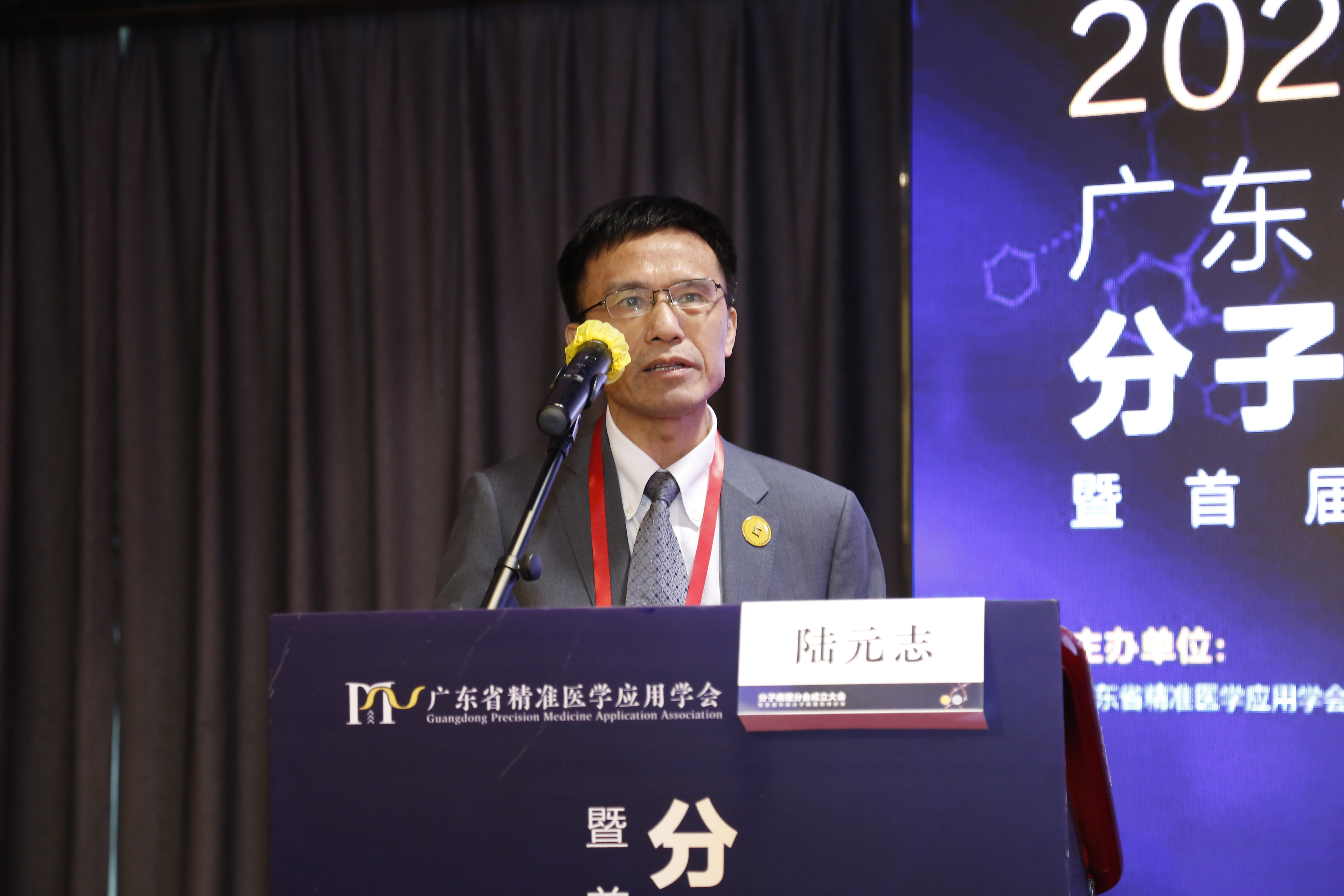 开辟病理新领域，广东率先成立首个分子病理专业合作平台