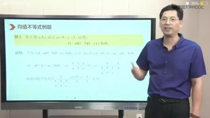 火爆！浙大开了个班给大一新生补高数，1万多位校外生都抢着来听课