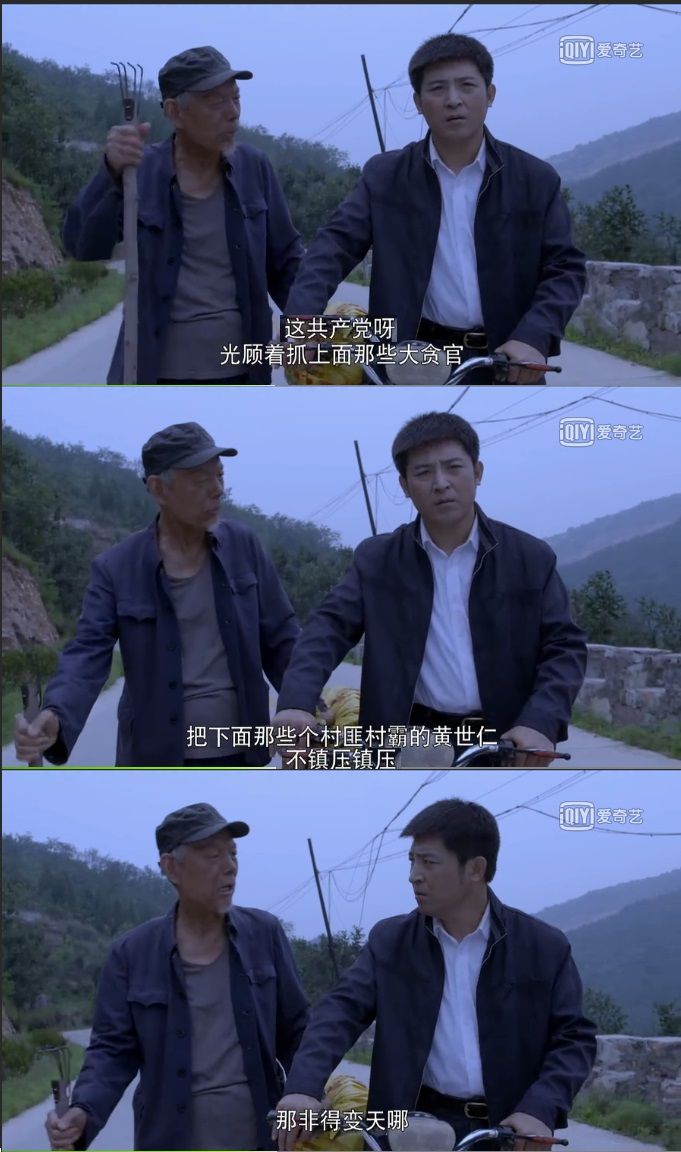 中国评分最高的10部反腐剧，《人民的名义》第6，《大江东去》第5