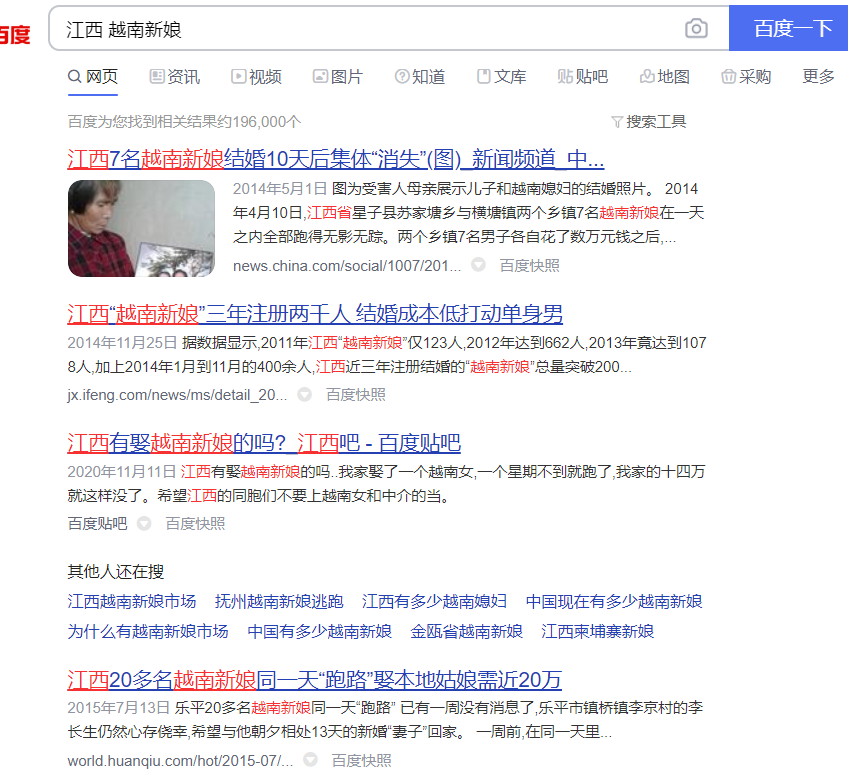 作为一个江西人，研究了近一个月，我说说江西彩礼为什么这么高？