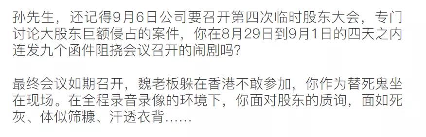 18亿成功“抄底”银隆！这下董明珠可以认真造车了吗？