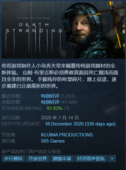 泰拉瑞亚克苏鲁之眼召唤方法教程
