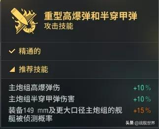 不氪金也能每周喜提800钢！银币船也能成为炼钢神器