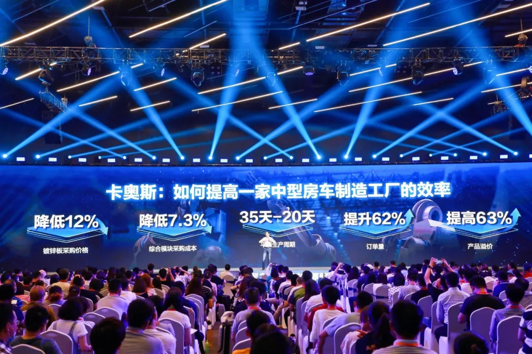 吴晓波：我们正处在制造业变革的台风中心（演讲全文）