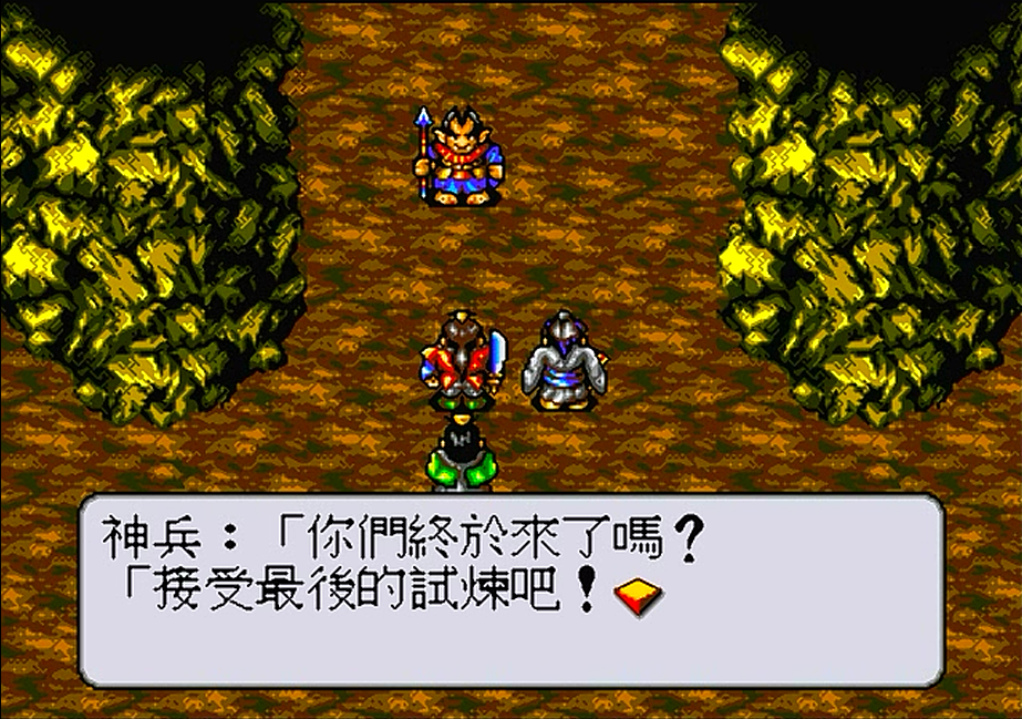 MD水浒传，过多的原创剧情并不妨碍这款游戏成为经典