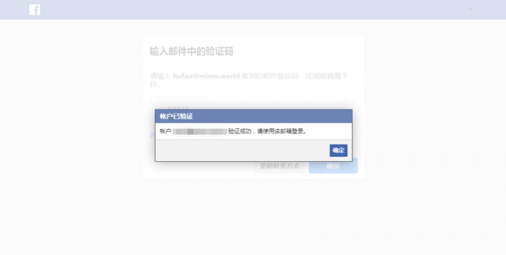 Facebook个人账号怎么注册？要注意些什么？