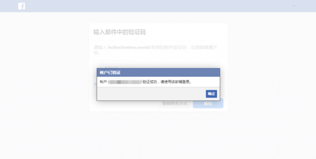 facebook账号注册方法详解，facebook注册注意事项有哪些？