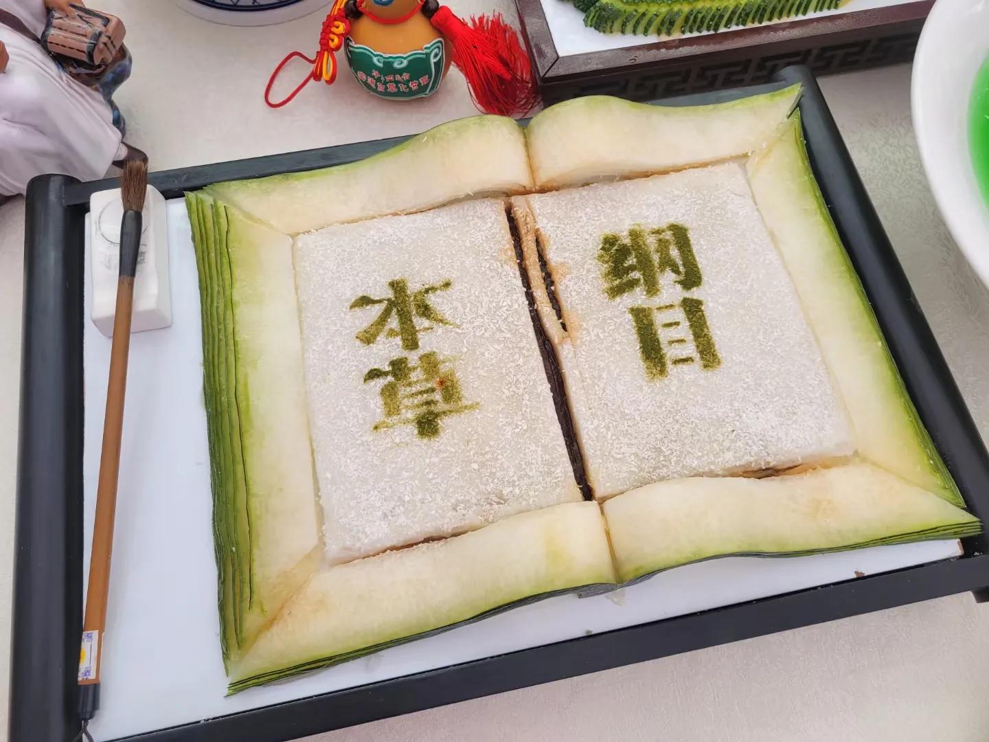 魅力蕲春 养生先行——记李时珍中医药职业技术学校书写养生文章