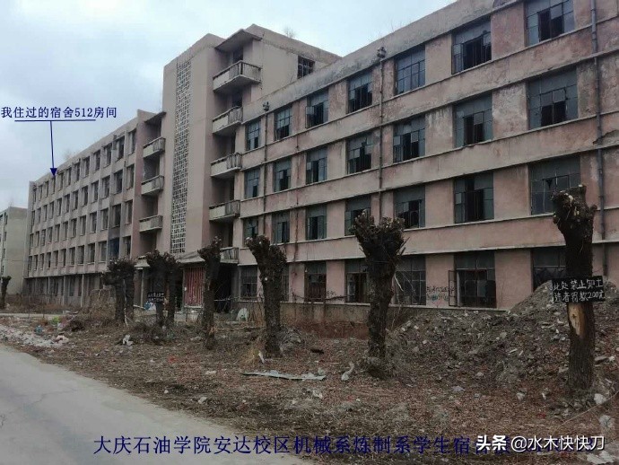 搬迁到大庆的学校有哪些？两所鸡西、两所从绥化迁走