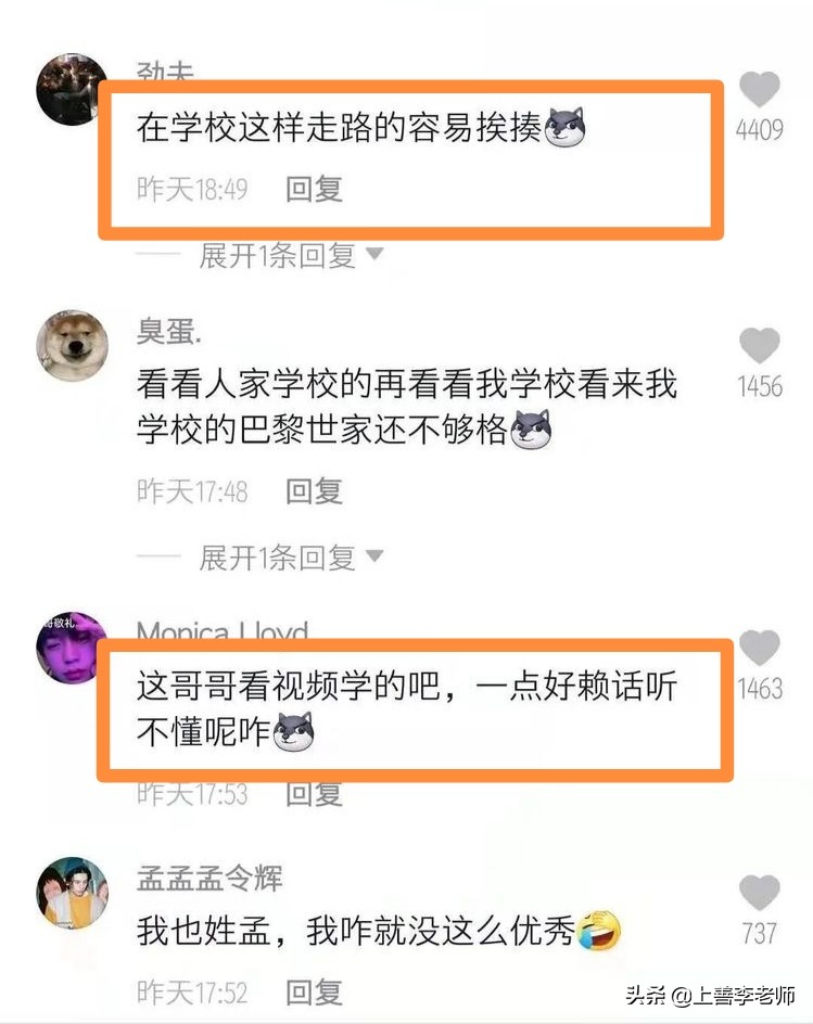 大学生“走道哥”逐渐走红，警醒年轻人，网友：这样走路容易挨揍