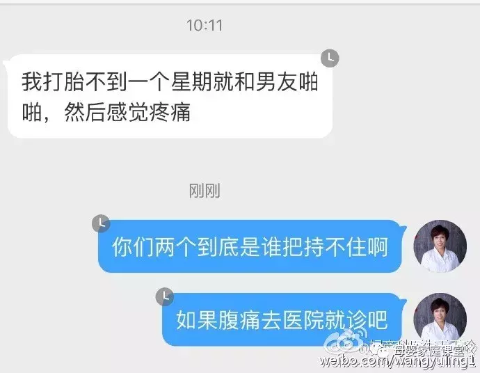 人流后多久可以同房？一般建议等待2-4周，具体时间因个人恢复情况而异，请遵医嘱。
