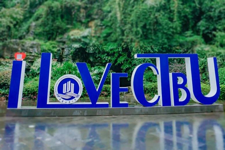 重庆这所高校实力爆发，专业排名全国第三、西部第一，就业面超广