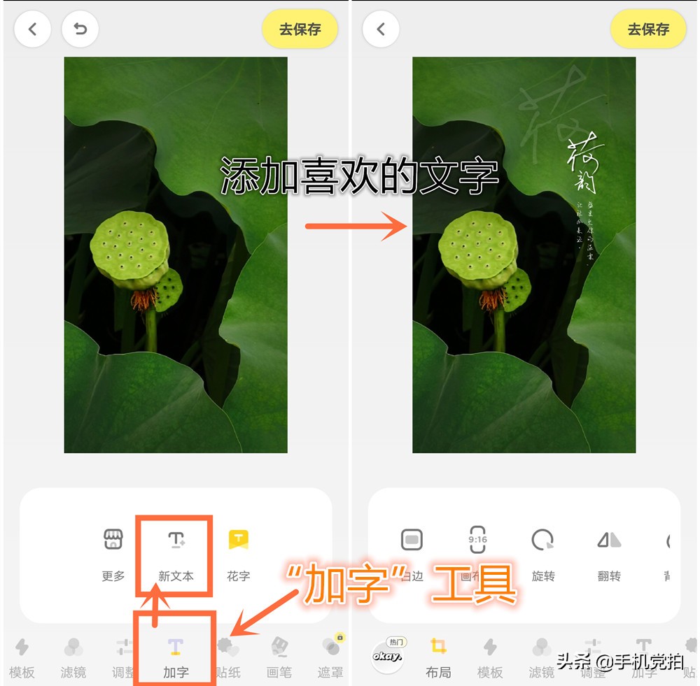 给照片加水印｜教你手机制作2种“仿古小印章”，很国风