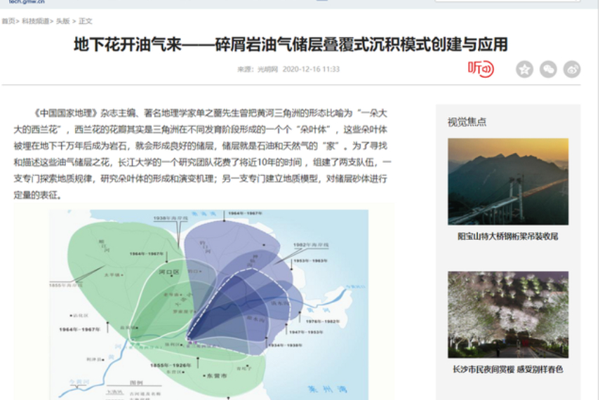 长江大学登上热搜，被人民日报点名表扬，教学成果显著，考生注意