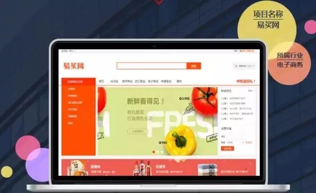 【课程介绍】三分钟让你了解北大青鸟长沙实力校区ACCP课程！