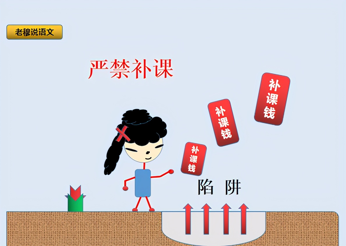 教师开辅导班被举报，翻窗逃跑，有人指责教师，有人却看到了心酸