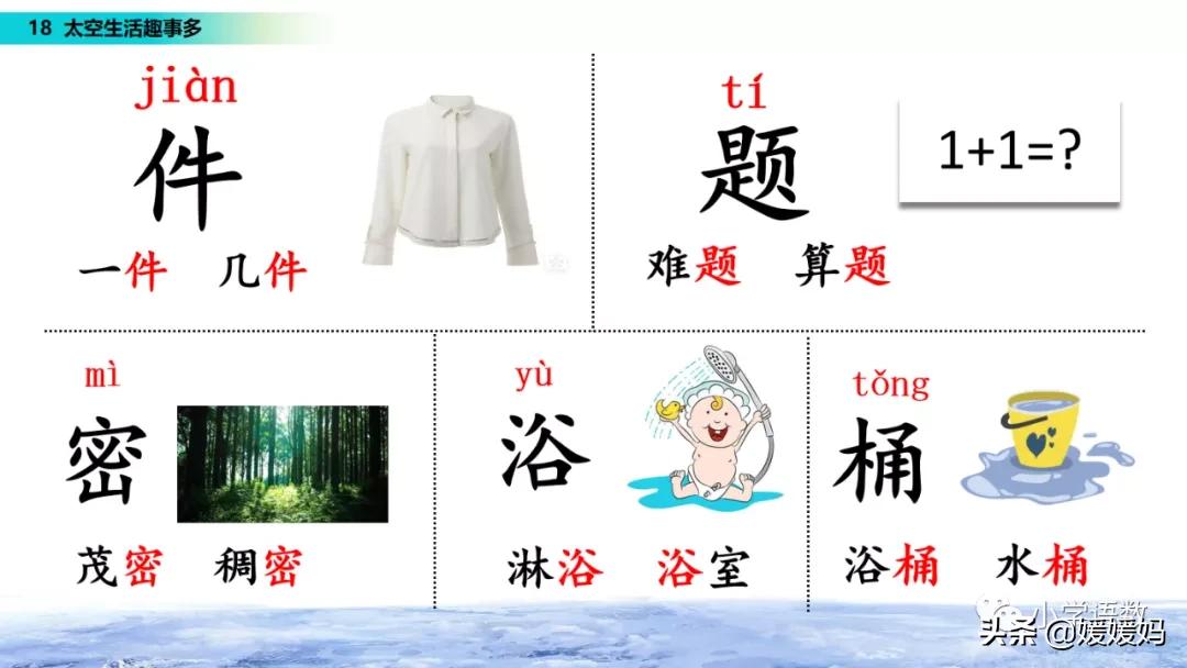 宇宙的宙可以组什么词(宇宙的宙可以组什么词加上拼音)