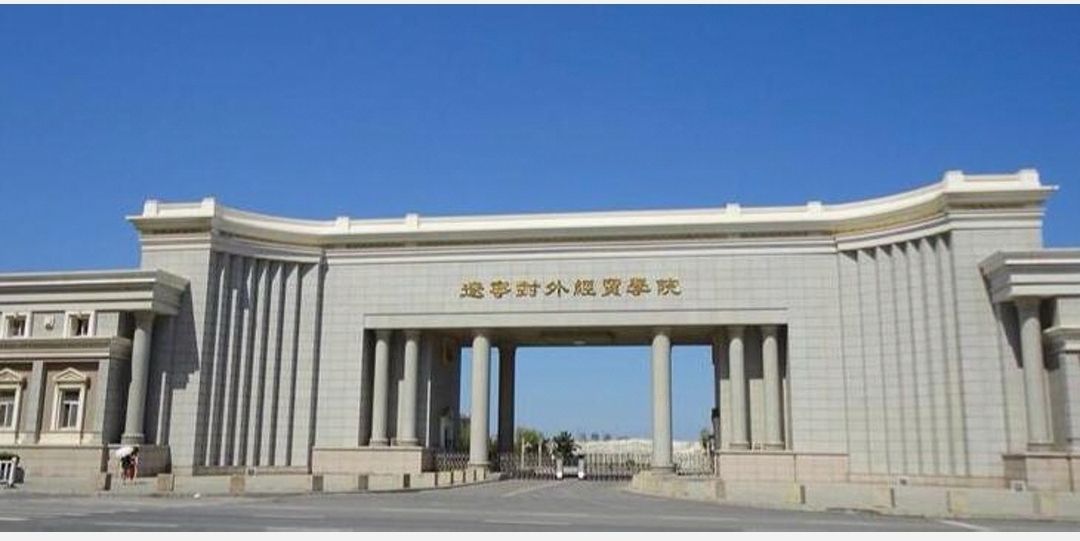 大连高校的曾用名，“大技院”原名更大气