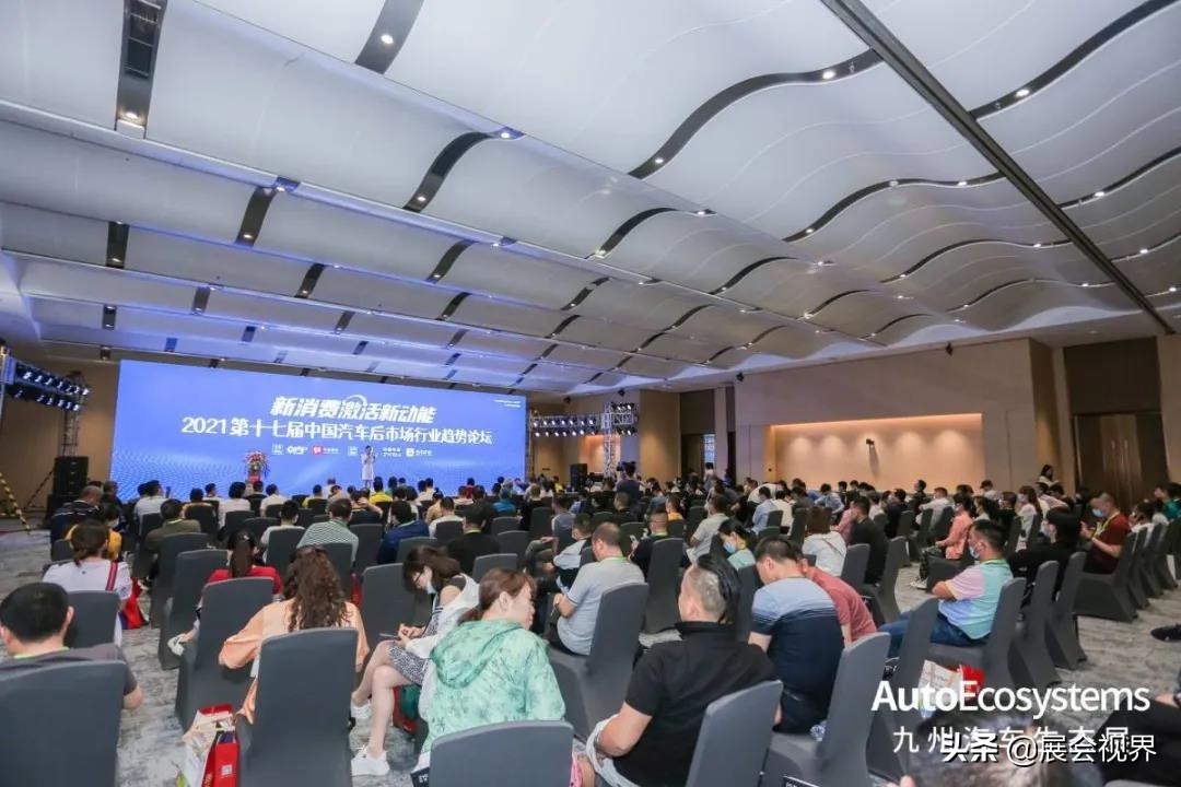 打造中国汽车产业链超级平台：九州汽车生态展5月7日深圳绽放