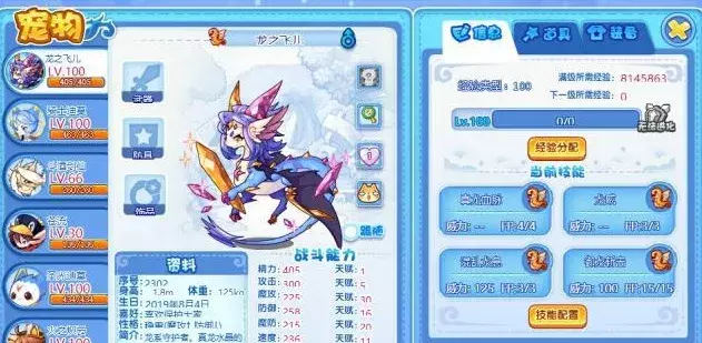 洛克王国:老玩家账号价值多少?说实话,新手都看不上