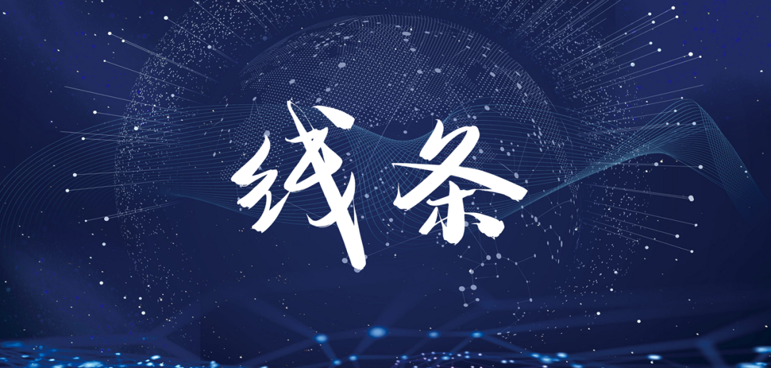 只需要一根线条(一根线条画)