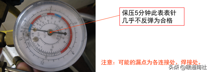 家用变频空调安装规范学习