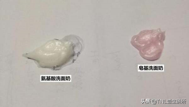 如何区分皂基洗面奶和氨基酸洗面奶？哪种更好用？
