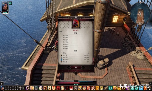 神界原罪2战斗 神界原罪2战斗要素