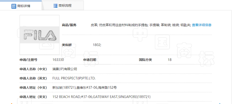 FILA的起起落落：可以媲美阿迪耐克，最终为何被安踏收购？