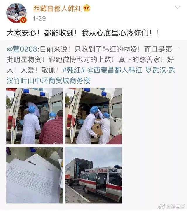 知名律师实名举报司马3忌造谣污蔑韩红，获央视导演力挺