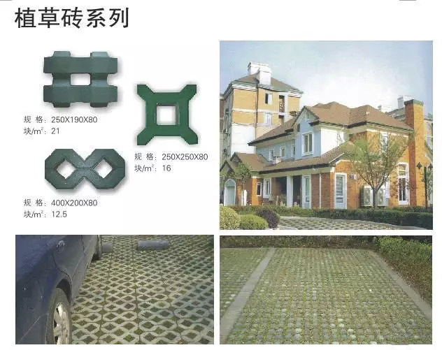 盘点园林景观设计常用的各类植物和材料,让设计师不再迷茫