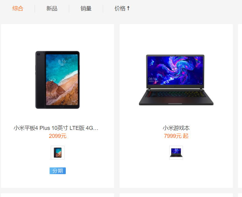 去年平板大戰排行榜出爐，今年我們能買更好平板電腦嗎？