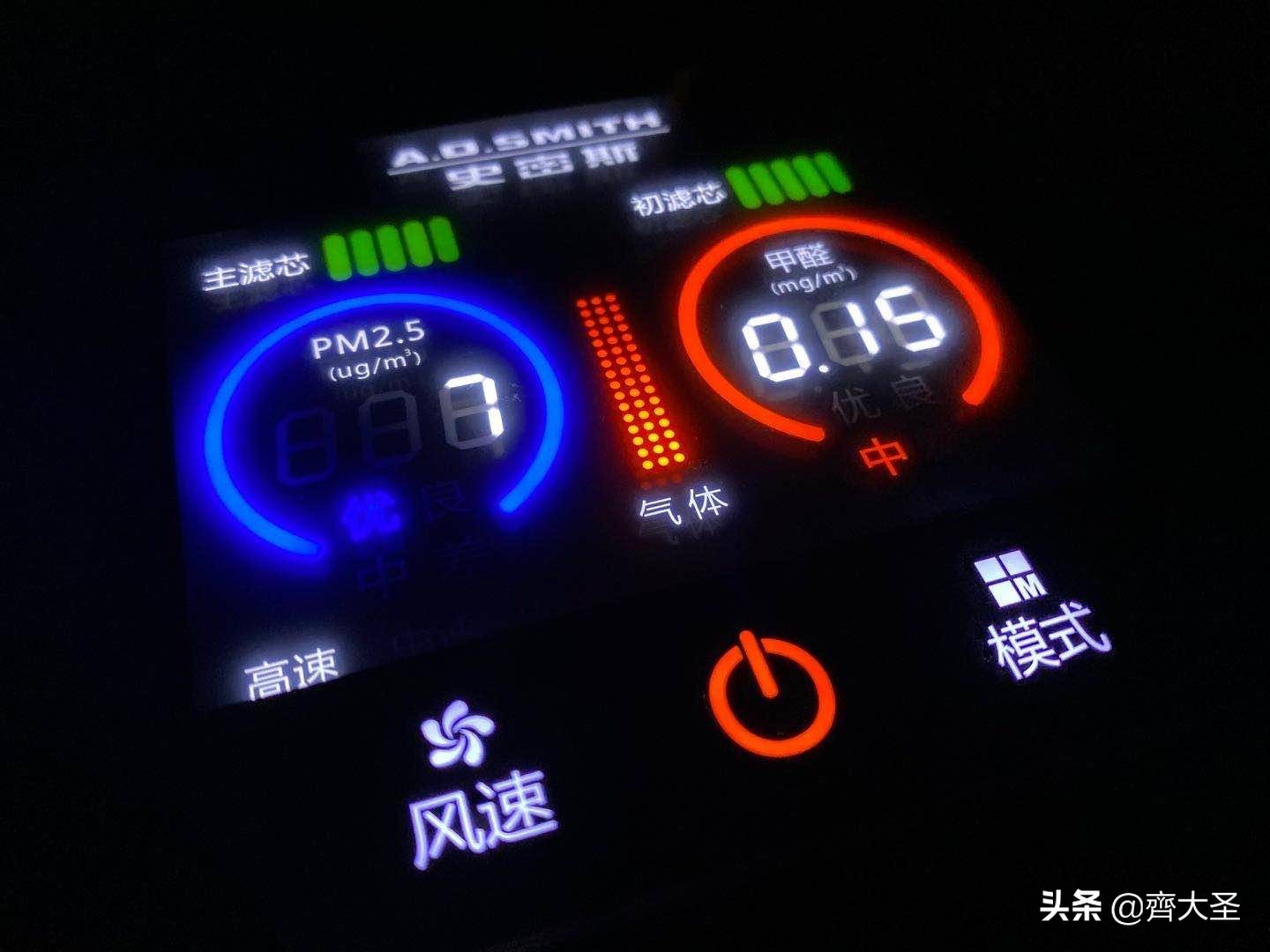 一专多能，一台空净解决「甲醛」+「病毒」+「PM2.5」