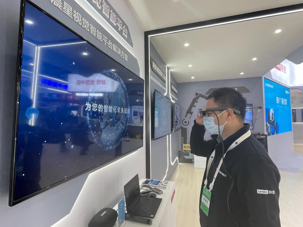 带你领略全球工业互联网大会上的“科技范”