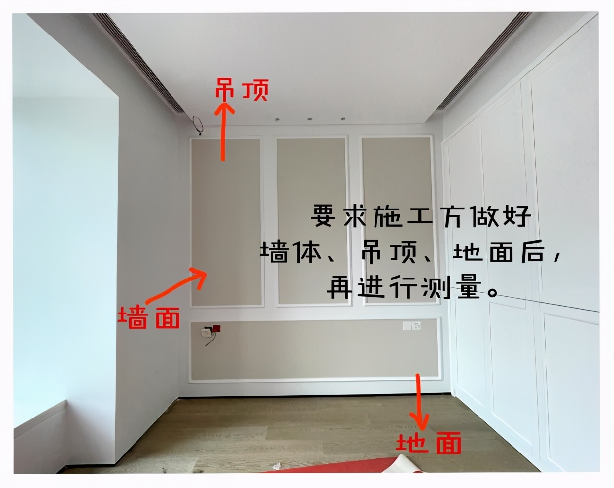 我买了二手房，装修花了6个月！装修师傅：我真没诓你