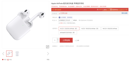 早资讯：改写影像规则，华为P30正式发布；AirPods二代现已断货
