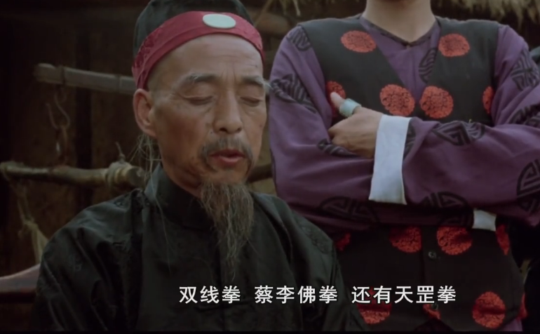 电影《神鞭》故事,还原义和团,再现天津卫,神勇陈宝国