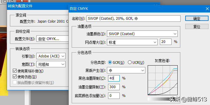 爱谱生 color 3000 打印机修理记