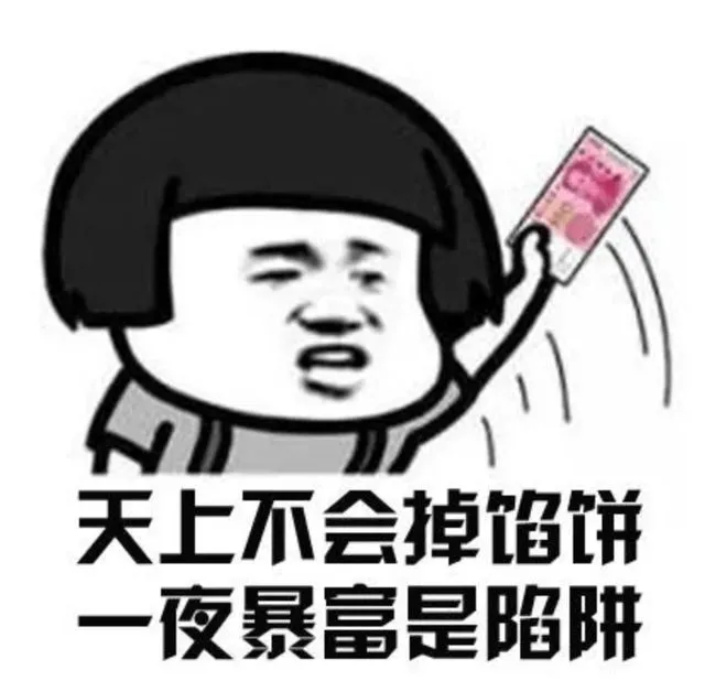 与大学生“网恋”一个半月骗得318万，“照骗”主播被刑拘