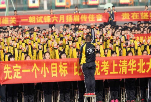 关于高考的励志图片（各地高考标语火了）