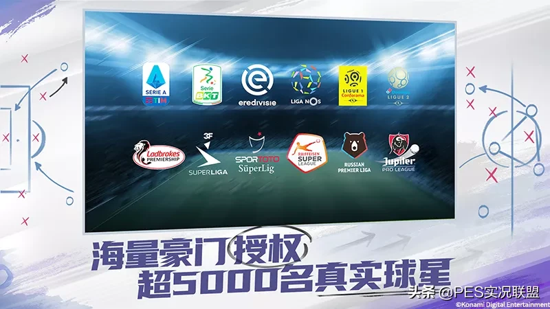 实况足球巴萨开局选哪个教练（实况足球战略版《实况球会经理》今日公测！哨声吹响，让谁上场？）