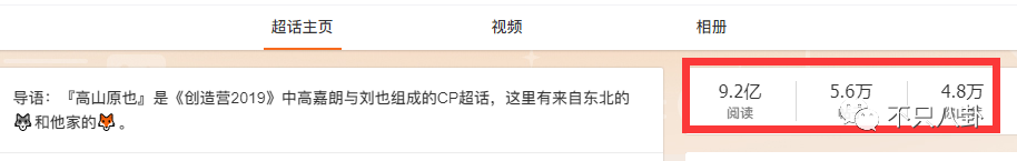 连环暴击！这真的是最惨的一次“塌房”吧？