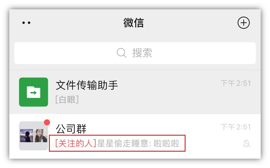 微信8.0.8重磅更新！你们想要的功能终于来了