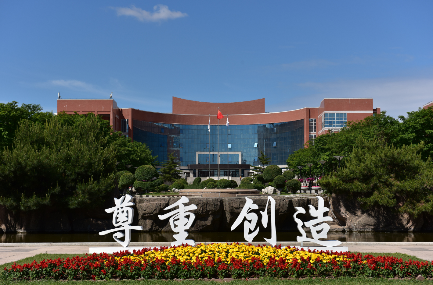 央视频频聚焦！走进东北这所“双一流”硬核高校